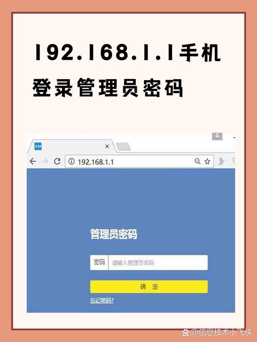 kehon管理员密码截图3