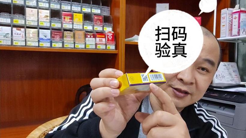 烟草识别二维码扫描截图2