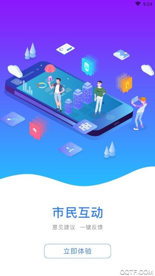 豫事办养老金认证豫事办app截图3