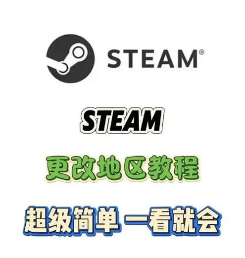 steam怎么换区购买游戏截图2