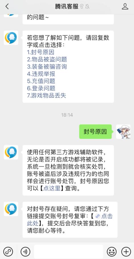 vivo账号注销后还能登录游戏账号吗