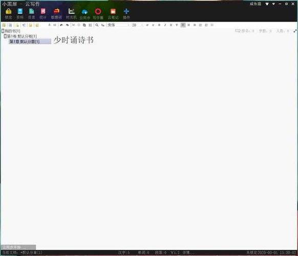 码字小黑屋官网截图2