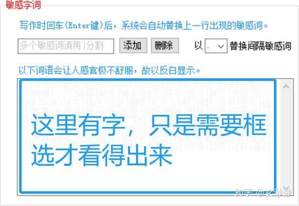 码字小黑屋官网截图3