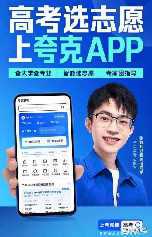 为什么男生喜欢用夸克干什么