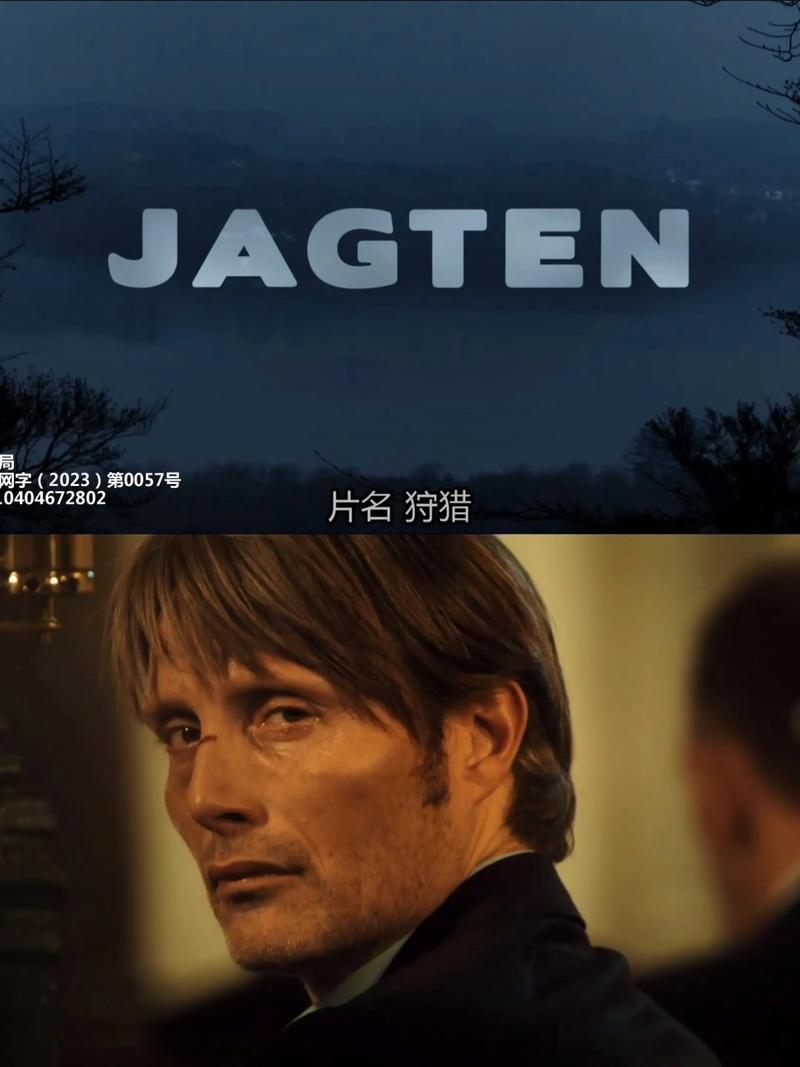 圣魔狩猎安卓版截图2