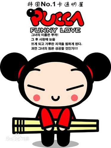 pucca是哪国人