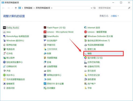 hp电脑fn键一直亮灯怎么关闭截图2