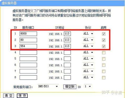 允许网络访问怎么设置