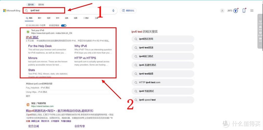 允许网络访问怎么设置截图3