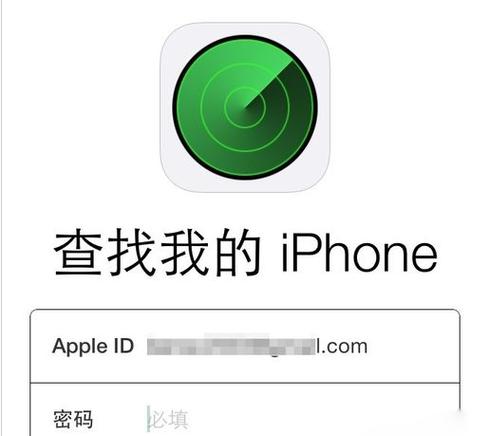查找我的iphone一直在动