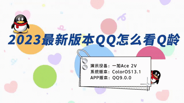 QQ动态密码在哪里