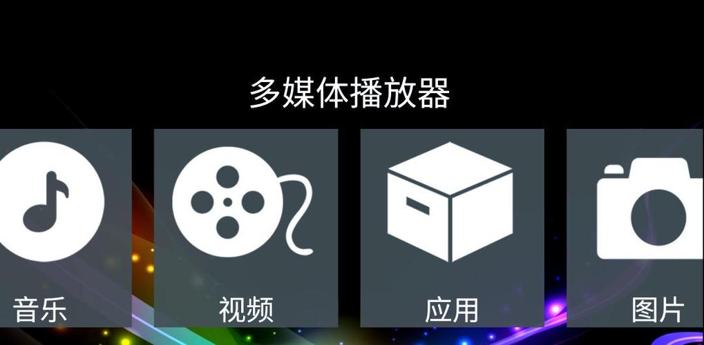 能播放本地视频的播放器