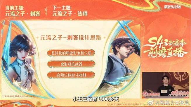 王者怎么提醒队友技能还有多长时间