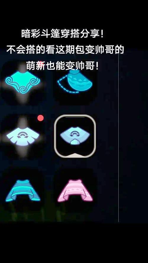 光遇解封神器