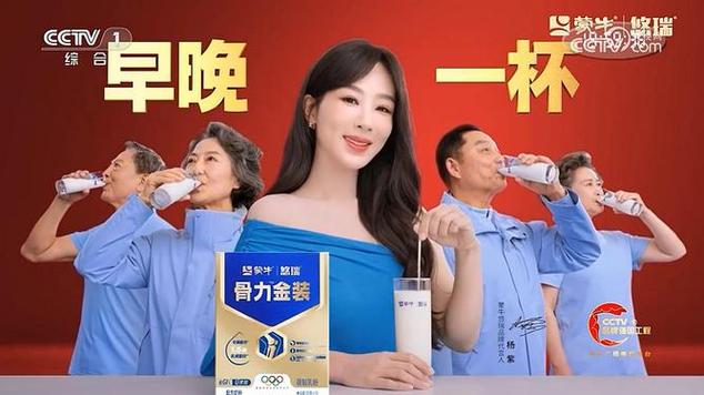 中央台广告产品截图3