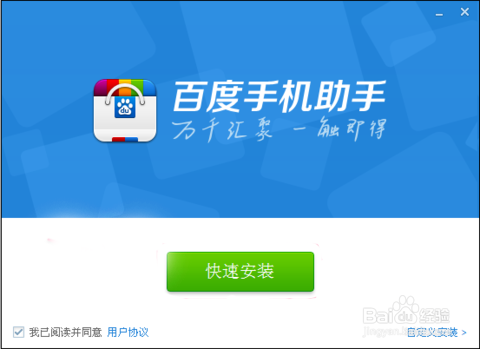 安卓安装包怎么安装