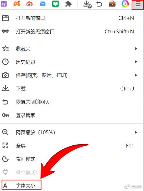 台式电脑字体模糊发虚不清晰