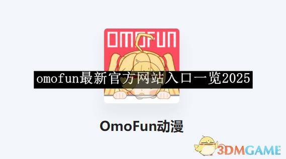 moefun官方入口截图1