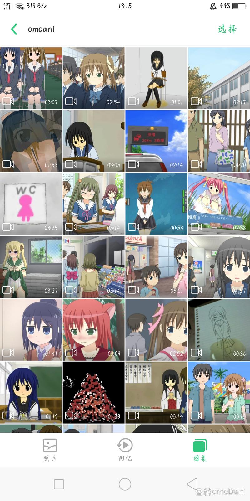 moefun官方入口截图2