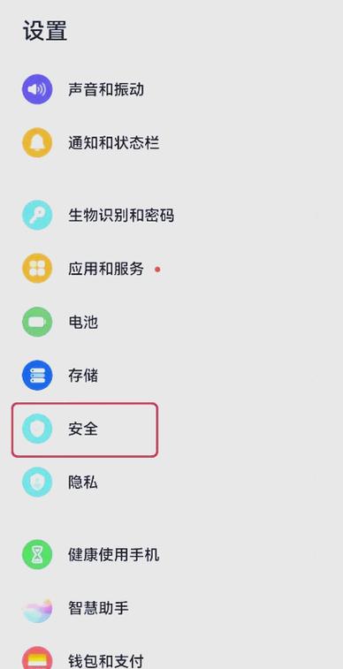 华为怎么下载GoPro 华为怎么下载GoPro