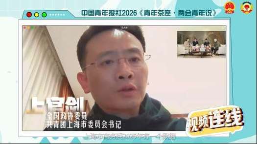 团委书记一般干几年