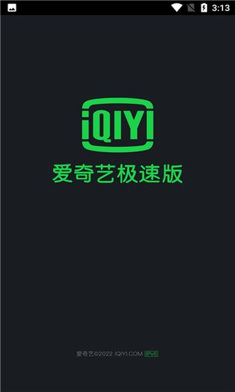 爱奇艺视频下载到手机本地