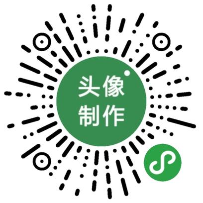 一键生成情侣头像