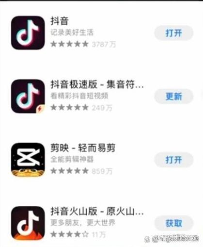 火山极速版最新版截图3