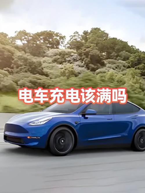 电车需要充多久电才能满