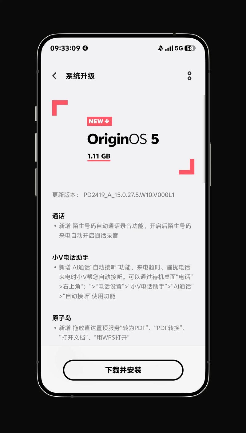 桔子录入平台截图2
