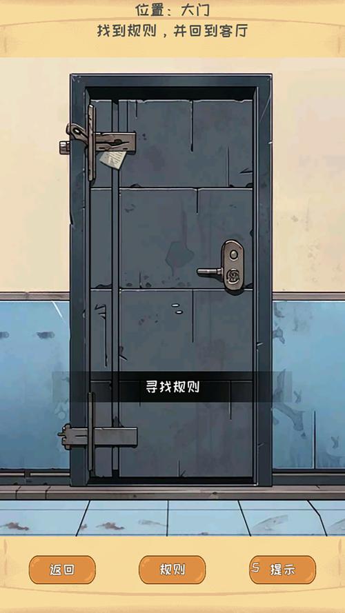 怪谈物语1.0