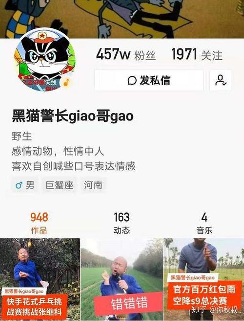 如何评价giao哥 如何评价giao哥
