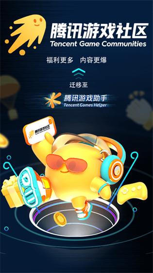 腾讯手游模拟器声音延迟
