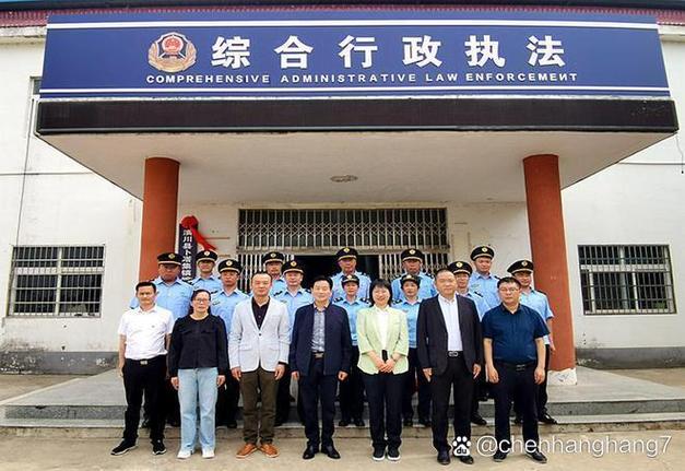 行政执法是什么单位