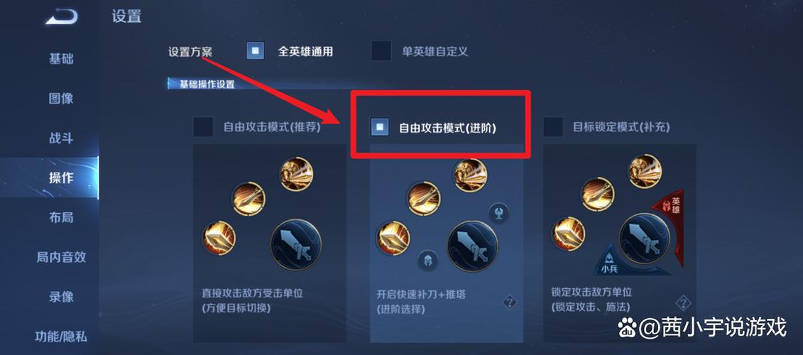 王者荣耀一直打到小兵