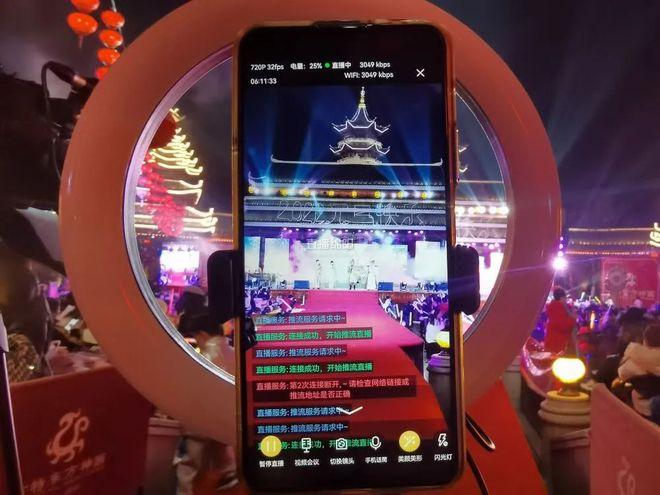 绵阳一套直播