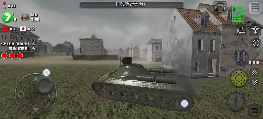 突击坦克无限金币最新版本