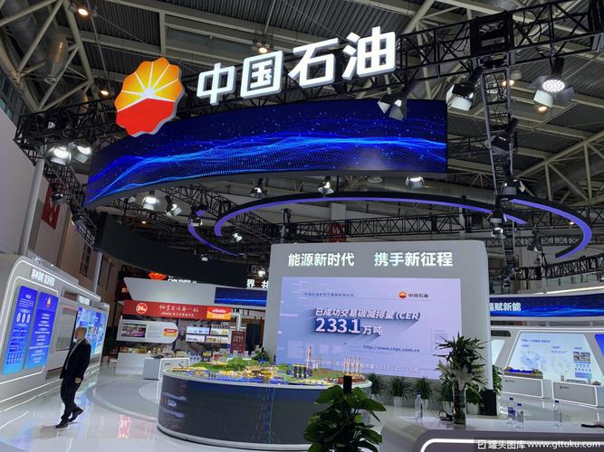 国家石油天然气截图2