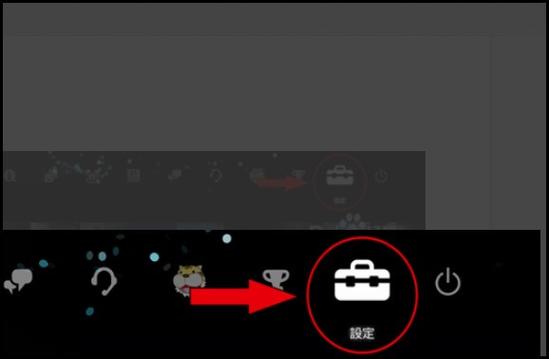 ps4怎么存档游戏截图2