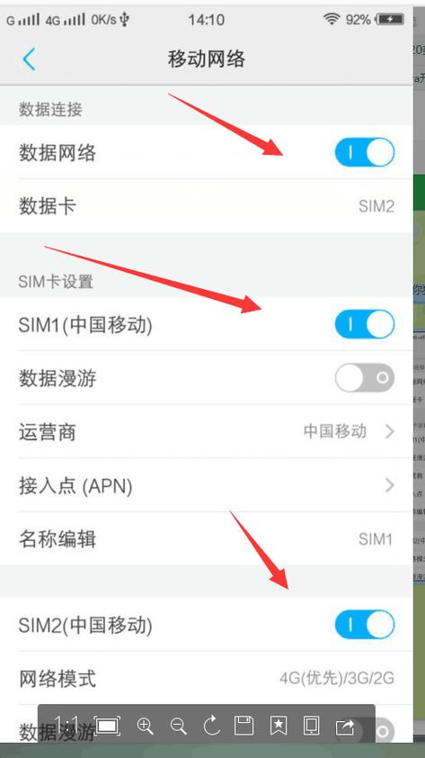 vivox20双卡设置在哪里