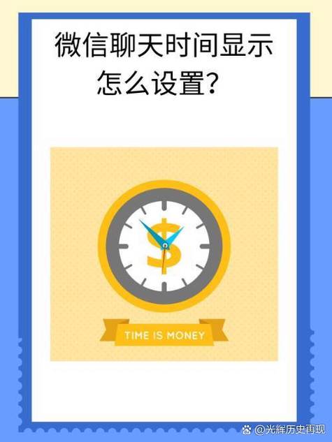 微信雷达怎么打开截图1