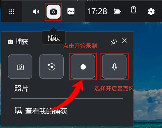 手机扩音器没声音
