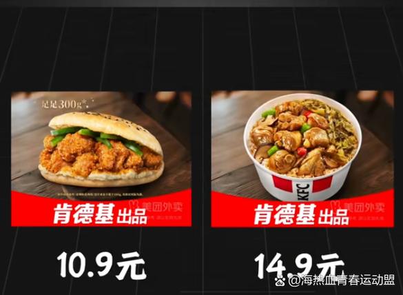 肯德基退款最怕三个技巧