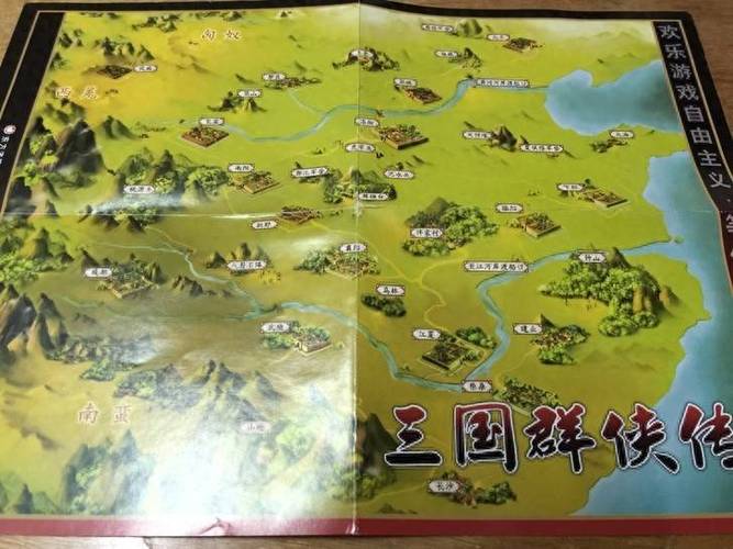 三国单机游戏有哪些