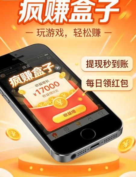 赚钱游戏平台截图3