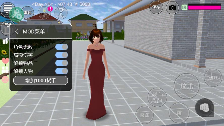 女子樱花校园模拟器
