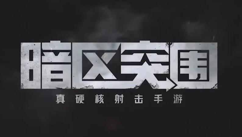 暗区突围ray辅助软件