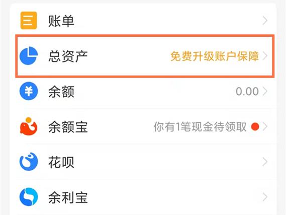 支付宝怎么解除理财产品