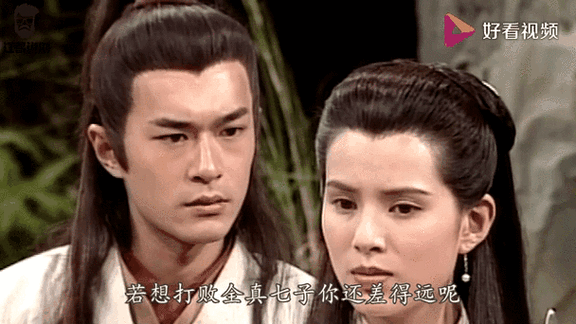 神雕侠侣时间