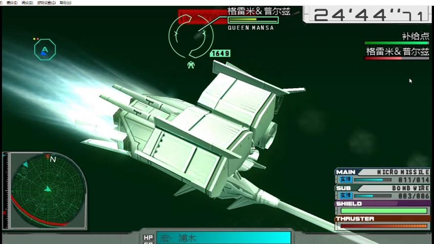 高达突击生存攻略截图3